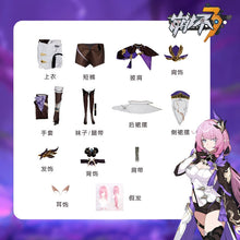 Load image into Gallery viewer, Collapse 3Cosplay Collapse 3 Ailiya Cosply Clothes Women Cos Fairy Lady

