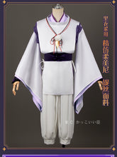 Load image into Gallery viewer, White Paratrooper Hanfu Manzhan Original God Deserter Cosplay Men&#39;s Clothing Cos Costume Celebrity Clothes Hero Clothes Role
