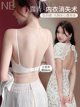 Load image into Gallery viewer, [Exclusive for Good Experience] + Tube Top Intimates Fashion Tape Wrapped Chest Beauty Back Camisole One Female Bra
