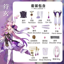 Load image into Gallery viewer, Fog Collapsed Star Dome Railway Cos Costume Fu Xuan Cosplay Women clothes Anime Secondary Game Set Clothes Female
