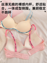 Load image into Gallery viewer, [Color Dopamine] New Arrival Seamless Bras Small Breast Size Exaggerating Bra Push up Intimates Underwear Women&#39;s Suit Women&#39;s Wireless
