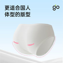 Load image into Gallery viewer, 30 Freego Disposable Underwear Men&#39;s and Women&#39;s Travel Pure Cotton Pregnant Woman Confinement Supplies Kids Disposable Daily Disposable Underwear
