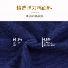 Load image into Gallery viewer, Langsha Men&#39;s plus Size Cotton Underwear
