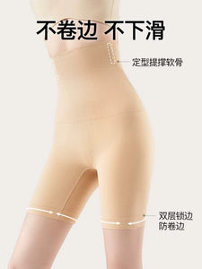 Sinsin Cartilage High Waist Package Hip Fengqi Abdominal Pants
