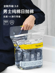 Men's Disposable Underwear Pocket Travel Boxer Purified Cotton Boxer Travel Disposable Shorts Daily Disposable Underpants Travel