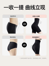 Load image into Gallery viewer, Sinsin Cartilage High Waist Package Hip Fengqi Abdominal Pants
