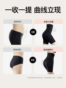 Sinsin Cartilage High Waist Package Hip Fengqi Abdominal Pants