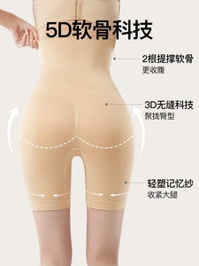 Sinsin Cartilage High Waist Package Hip Fengqi Abdominal Pants