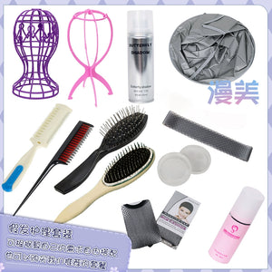 Manmei Accessories Cos Wig Non-Slip Band Pomade Hair Net Steel Comb Bracket Care Solution Protecting Wire Net Transparent Bag