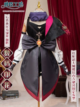 Load image into Gallery viewer, Fengdan Clothes Manzhan Original God Linni Terini Women&#39;s Cosplay Costume Anime Cos Costume Secondary Character Water God
