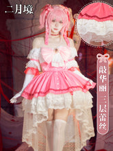 Load image into Gallery viewer, February Deer Eye round Cos Costume Women&#39;s Clothing Puella Magi Madoka Magica Witch Night Back to the Sky Cosplay Dress
