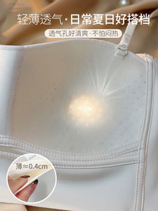[Exclusive for Good Experience] + Tube Top Intimates Fashion Tape Wrapped Chest Beauty Back Camisole One Female Bra