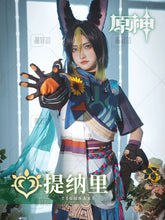 Load image into Gallery viewer, Original God Tinari Cos Costume Su Mi Dao Chenglin&#39;s Patrol Official Cosplay Anime C Suit Full Set Wig In Stock

