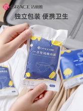 Load image into Gallery viewer, 30-Pack Grace Disposable Underwear Men Boxer Travel Pure Cotton Paper Diaper Travel Triangle Adult Disposable
