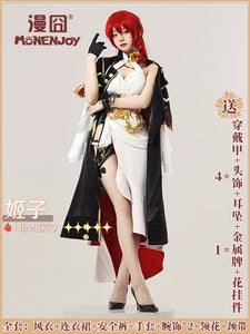 [Monenjoy] Collapse Star Dome Railway Game Cos Costume Ji Zi Women's Cosplay Costume Full Set In Stock
