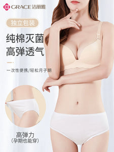 Grace Disposable Underwear for Women All Cotton Pure Cotton Disposable Shorts Men's Business Trip Travel Confinement Supplies Maternity