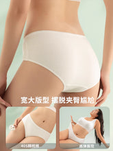 Load image into Gallery viewer, 30 Pieces Disposable Underwear with Time Pure Cotton Sterile Female Male Travel Underpants Wash-Free Confinement Mother Travel
