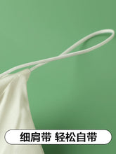 Load image into Gallery viewer, Summer French Nipple Coverage No Steel Ring Bra Camisole
