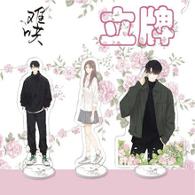 Load image into Gallery viewer, Chinese Drama The First Frost Bai Jingting Zhang Ruonan Photo Stand Figures Sang Yan Wen Yi Fan Model Plate Standing Up Desk
