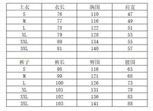 Load image into Gallery viewer, 6 Pcs Men&#39;s Halloween Renaissance Costume Set Medieval Vest Shirt Ankle Banded Pants Viking Belt Armband Pouch
