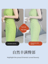 Load image into Gallery viewer, Fake Butt Seamless Hip Lifting Underwear Women&#39;s Peach Hip Natural Style Beauty Hip Pad Hip-Lifting Handy Gadget High Waist Tummy-Tightening Crotch Pants
