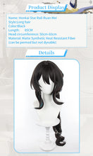 Load image into Gallery viewer, IN STOCK UWOWO Honkai Star Rail Ruan Mei RuanMei HSR Cosplay Wig Long Black Hair
