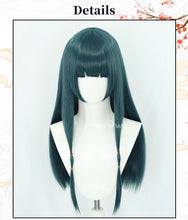 Load image into Gallery viewer, IN STOCK UWOWO Maomao Wig Anime The Apothecaryy Diaries Maomao Dance Dress Cosplay Wig Long Dark Green Wig 80CM
