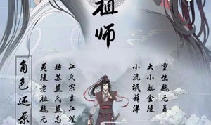 Grandmaster Of Demonic Cultivation Wei Wuxian Yi Ling Jiang Cheng Jiang Yan Li Lan Wangji Cospaly Costume Han Fu Halloween