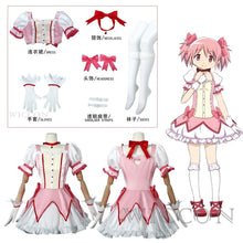 Load image into Gallery viewer, Unisex Anime Cos Puella Magi Madoka Magica Kaname Madoka Cosplay Costumes Halloween Christmas Party Sets Uniform Suits
