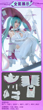 Load image into Gallery viewer, Mikuu Cosplay 2024 Mikuu Racing Suit Cosplay Costume Witch Halloween Uniforms Jumpsuits Sexy Cosplay 160CM Weapon Prop Wig
