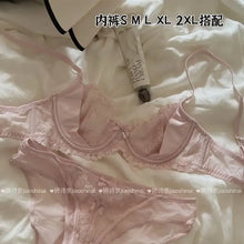 Load image into Gallery viewer, Designer Pure Desire Lingerie French Embroidered Lace Set Minimizing Full Bust Luxury Noir Niche Wedding Gift Unlined Bra Panty
