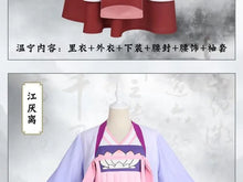 Load image into Gallery viewer, Grandmaster Of Demonic Cultivation Wei Wuxian Yi Ling Jiang Cheng Jiang Yan Li Lan Wangji Cospaly Costume Han Fu Halloween
