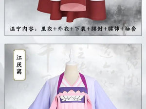 Grandmaster Of Demonic Cultivation Wei Wuxian Yi Ling Jiang Cheng Jiang Yan Li Lan Wangji Cospaly Costume Han Fu Halloween
