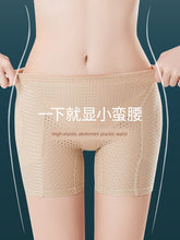 Load image into Gallery viewer, Artificial Butt, Hip-Growing, Natural Underwear

