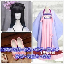 Load image into Gallery viewer, Grandmaster Of Demonic Cultivation Wei Wuxian Yi Ling Jiang Cheng Jiang Yan Li Lan Wangji Cospaly Costume Han Fu Halloween
