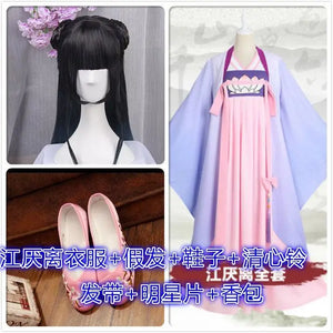 Grandmaster Of Demonic Cultivation Wei Wuxian Yi Ling Jiang Cheng Jiang Yan Li Lan Wangji Cospaly Costume Han Fu Halloween
