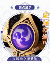 Load image into Gallery viewer, Genshin Impact Cyno Cosplay Hat Game Genshin Cyno Cap Props Accessories Halloween Party Props
