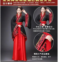 Load image into Gallery viewer, Chinese Cosplay Costume Ancient Chinese Hanfu Women Hanfu Clothes Lady Stage Hanfu Dress Chinese National Clothes

