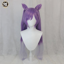Load image into Gallery viewer, IN STOCK UWOWO Game Genshin Impact Keqing Cosplay Wig Driving Thunder Yuheng of the Liyue Qixing 80cm Purple Gray Gradient Hair
