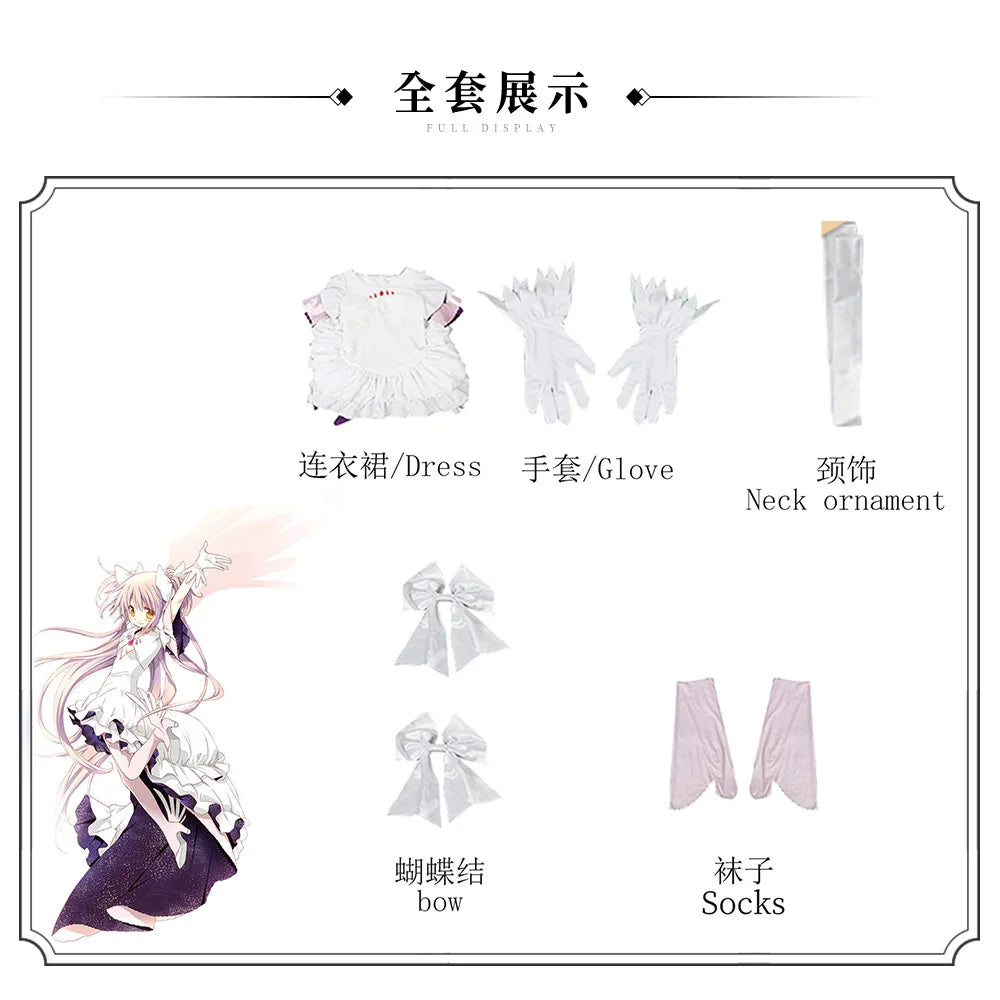 【Wetrose】In Stock Ultra Madoka Cosplay Costume Ultimate Kaname God Mahoushoujo Magic Girl Puella Magi ☆ Magica Set Wig Halloween