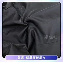Load image into Gallery viewer, Suou Tsukasa Mashiro Tomoya Sengoku Shinobu Hanamura Fuyume Cosplay Costume Halloween Christmas Role Playing Comic Con Costume
