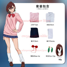 Load image into Gallery viewer, IN STOCK DAN DA DAN Anime Dandadan Cosplay Uniform Momo Ayase Cosplay Costume Full Set Cosplay Costume Outfit Shirt Skirt Sock
