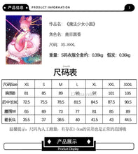 Load image into Gallery viewer, Cosplay Anime Kaname Madoka Cosplay Costume Magica Kaname Dress Wig Kaname Madoka Party Dress Outfits
