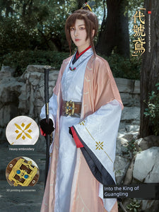 Guangling Wang Cos Costume Cosplay Costume for Women and Men, Full Set of Embroidery Wang Hou, Tuinga, Chinese Ancient Style