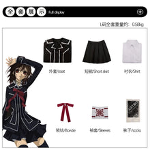 Load image into Gallery viewer, Kuran Yuki Cosplay Anime Vampire Knight Costume Wig Socks Kurosu Yuki School Uniform JK Sailor Dress Suit
