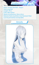 Load image into Gallery viewer, UWOWO Honkai Star Rail Jing Liu Cosplay Wig Belobog Wildfire Butterfly HSR Cosplay JingLiu Long Hair Halloween Wig
