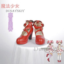 Load image into Gallery viewer, Cosplay Anime Kaname Madoka Cosplay Costume Magica Kaname Dress Wig Kaname Madoka Party Dress Outfits

