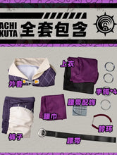 Load image into Gallery viewer, Cosplay Collab Series : GACHIAKUTA Jabber Wongar Cosplay Costume Halloween Costume QQcos
