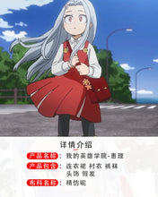 Load image into Gallery viewer, Eri Cosplay Costume Anime Boku No Season4 Cosplay School Uniform Dress Outfit Halloween Costume Wig Horn Socks Campus Festival
