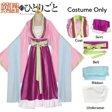 Load image into Gallery viewer, New Maomao Cosplay Costume Wig Anime The Apothecary Diaries Pink Dress Halloween Party for Women
